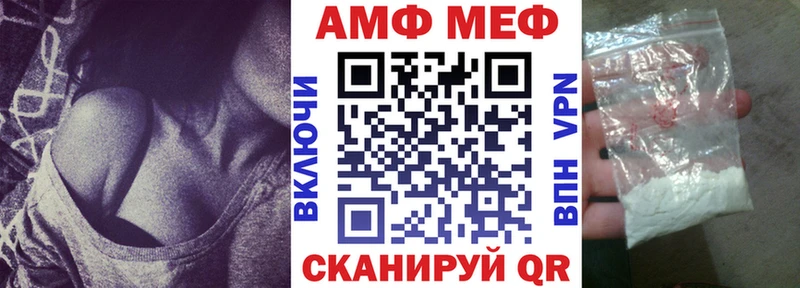 АМФЕТАМИН Розовый  наркотики  Барабинск 