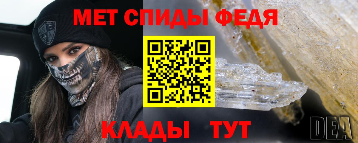 Барабинск  Amphetamine  Вход с VPN  АМФЕТАМИН 97% 