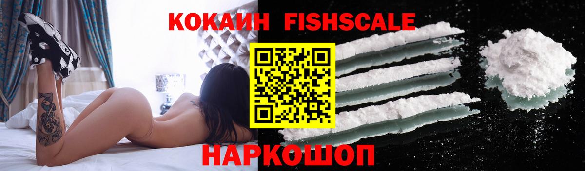 Cocaine VHQ  Вход с VPN  Барабинск  Cocaine  КОКАИН Эквадор 