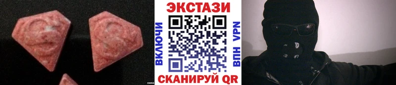 Ecstasy ешки  продажа наркотиков  Барабинск 
