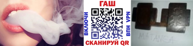 где продают   Барабинск  ГАШИШ VHQ 