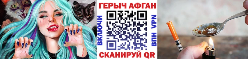 Героин VHQ  Барабинск 