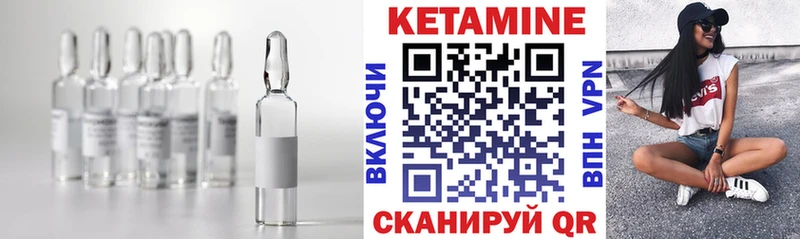 дарнет шоп  blacksprut как войти  КЕТАМИН ketamine  Барабинск 