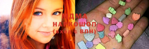 МДМА Балабаново