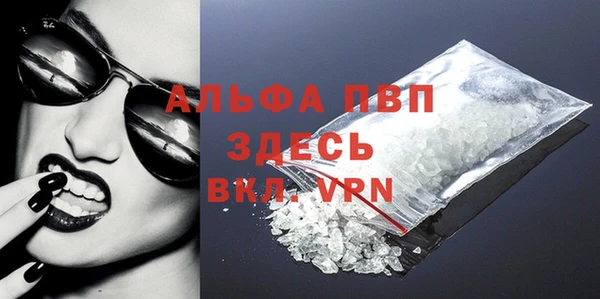 трава Балахна