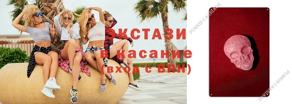 трава Балахна