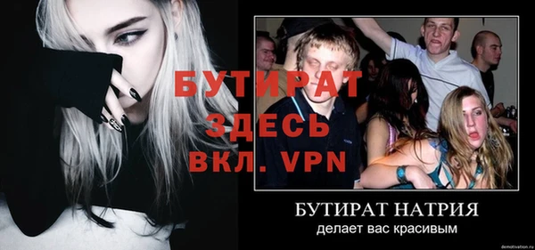 меф VHQ Баксан