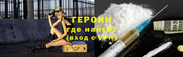 гашик Сосновый Бор