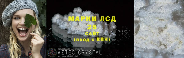 МДМА Балабаново