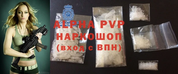 трава Балахна