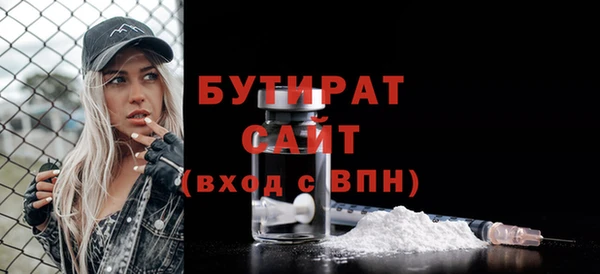 МДМА Балабаново