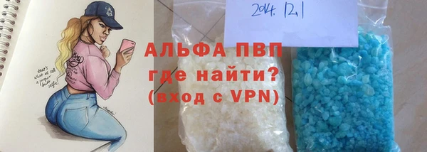 МДМА Балабаново