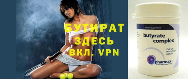 МДМА Балабаново