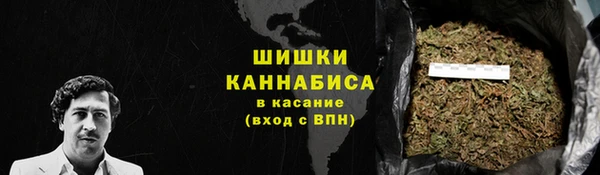 МДМА Балабаново