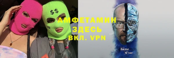 МДМА Балабаново