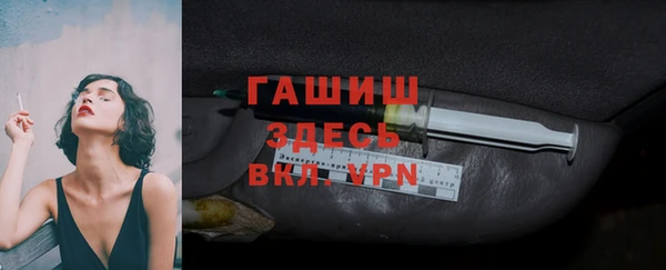 МДМА Балабаново