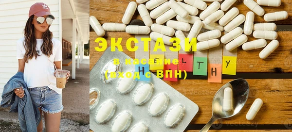МДМА Балабаново