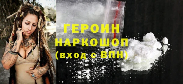 МДМА Балабаново