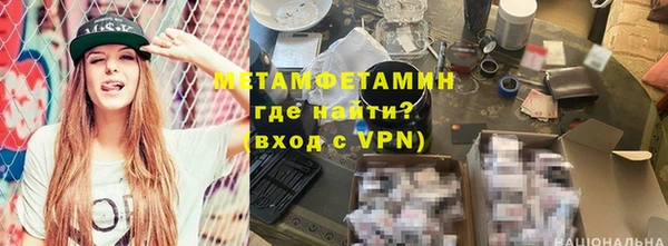 трава Балахна