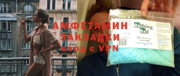 МДМА Балабаново