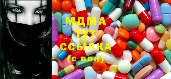 МДМА Балабаново