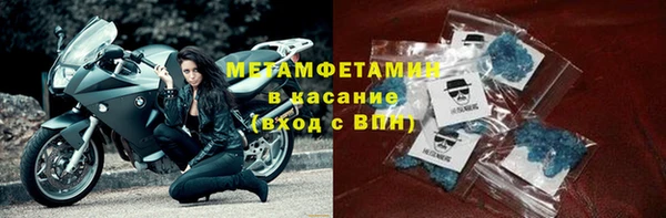 трава Балахна