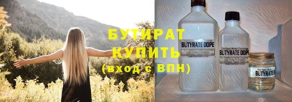 трава Балахна