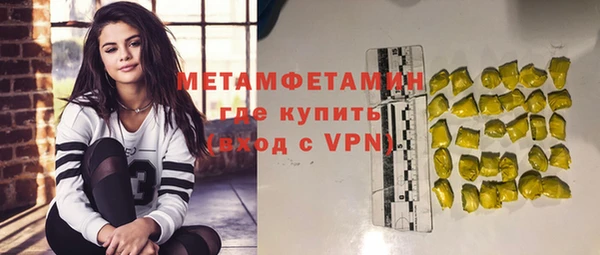 меф VHQ Баксан