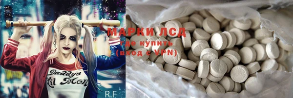 трава Балахна