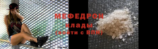 МДМА Балабаново