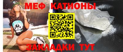 прущие грибы Новокубанск