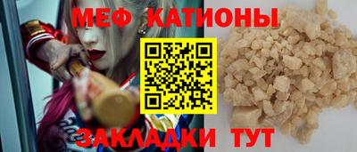 дмт Новозыбков