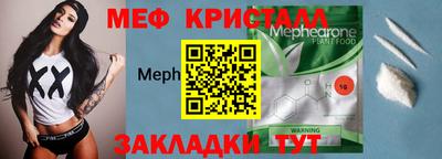 прущие грибы Новокубанск
