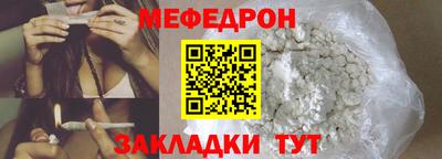 дмт Новозыбков