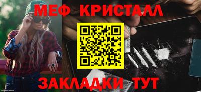 винт Новодвинск