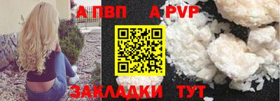 дмт Новозыбков