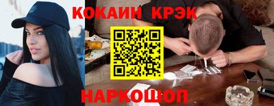 прущие грибы Новокубанск