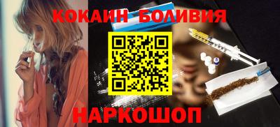 прущие грибы Новокубанск