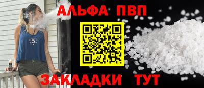 дмт Новозыбков