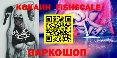 винт Новодвинск