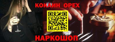 прущие грибы Новокубанск