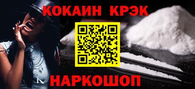 винт Новодвинск
