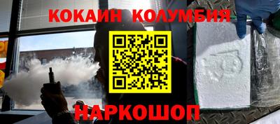 дмт Новозыбков