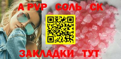 дмт Новозыбков