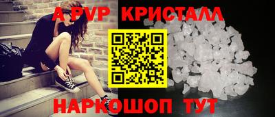 винт Новодвинск