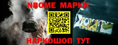 дмт Новозыбков