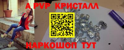 прущие грибы Новокубанск
