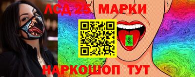 прущие грибы Новокубанск