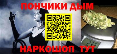 винт Новодвинск