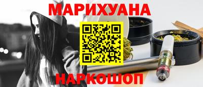 прущие грибы Новокубанск